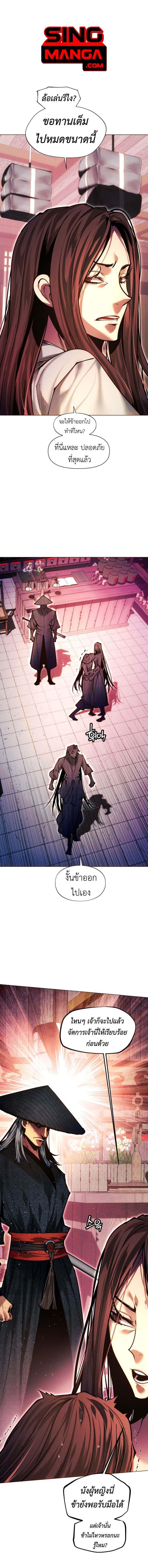 Manga-lc-com อ่านมังงะ อ่านการ์ตูน ออนไลน์ ฟรี A Modern Man Who Got Transmigrated Into the Murim World ตอนที่ 1 2 3 4 5 6 7 8 9 10 11 12 13 14 ฟรี ไม่มีโฆษณา Manga-lc - อ่าน มังงะ อ่าน การ์ตูน ออนไลน์ อ่านมังงะ ฟรี