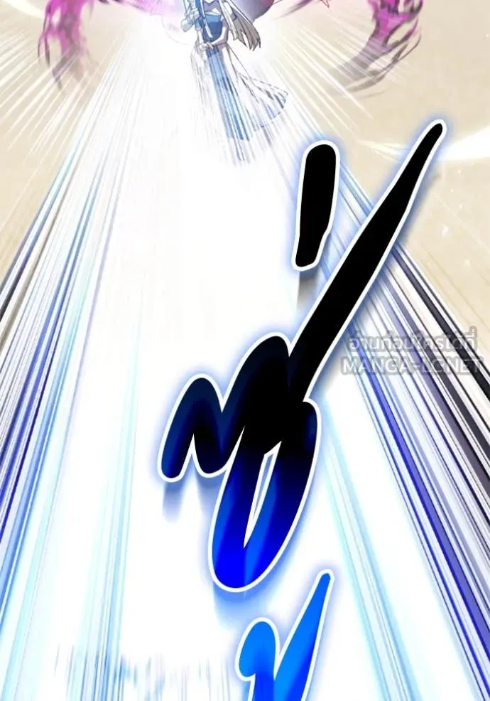 ราชินีจอมมาร ตอนที่ 74 รูปที่ 80