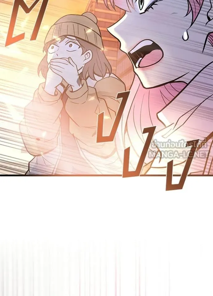 Villain to kill ตอนที่ 217 รูปที่ 104