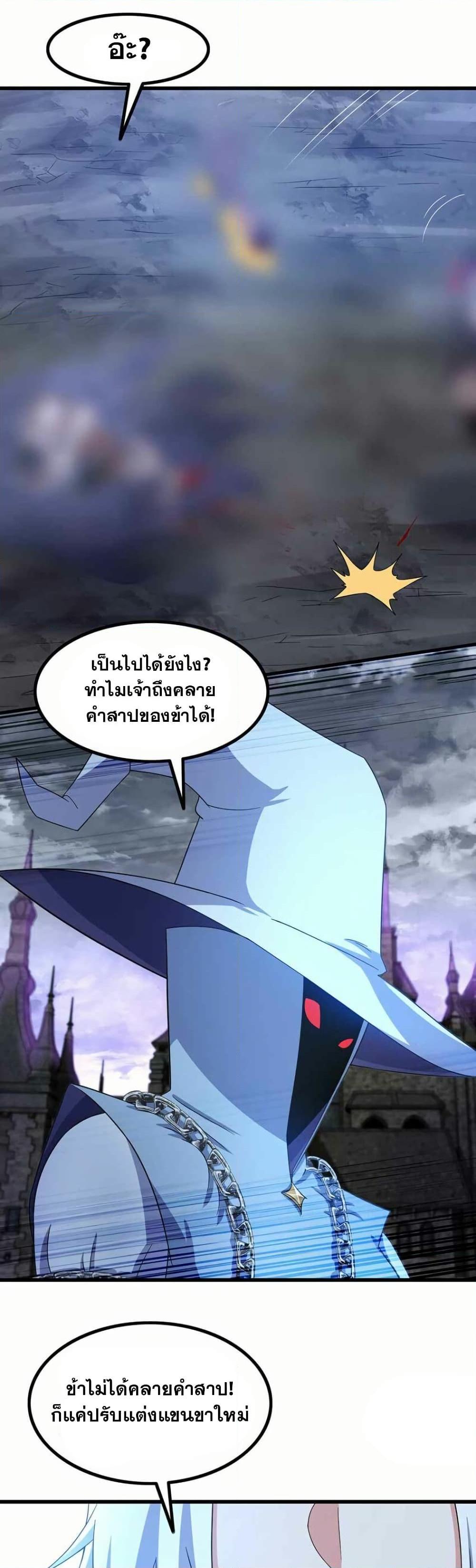 Manga-lc-com อ่านมังงะ อ่านการ์ตูน ออนไลน์ ฟรี My Wife is a Demon Queen ตอนที่ 1 2 3 4 5 6 7 8 9 10 11 12 13 14 ฟรี ไม่มีโฆษณา Manga-lc - อ่าน มังงะ อ่าน การ์ตูน ออนไลน์ อ่านมังงะ ฟรี