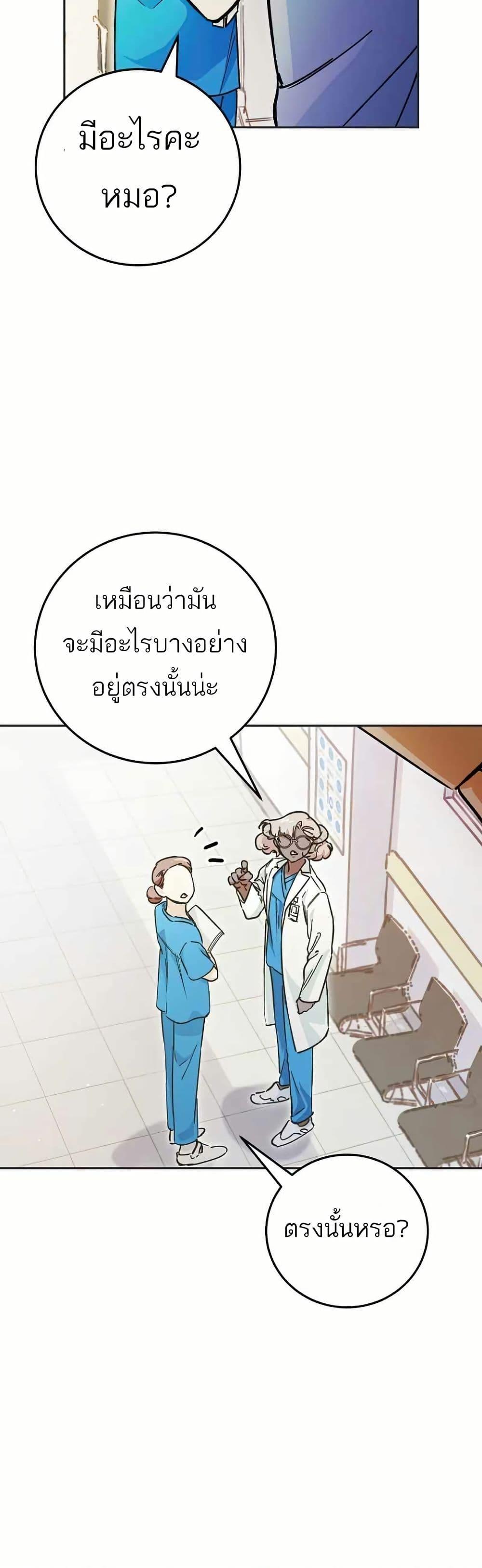 Manga-lc-com อ่านมังงะ อ่านการ์ตูน ออนไลน์ ฟรี I Became a Civil Servant in a Magical World ตอนที่ 1 2 3 4 5 6 7 8 9 10 11 12 13 14 ฟรี ไม่มีโฆษณา Manga-lc - อ่าน มังงะ อ่าน การ์ตูน ออนไลน์ อ่านมังงะ ฟรี