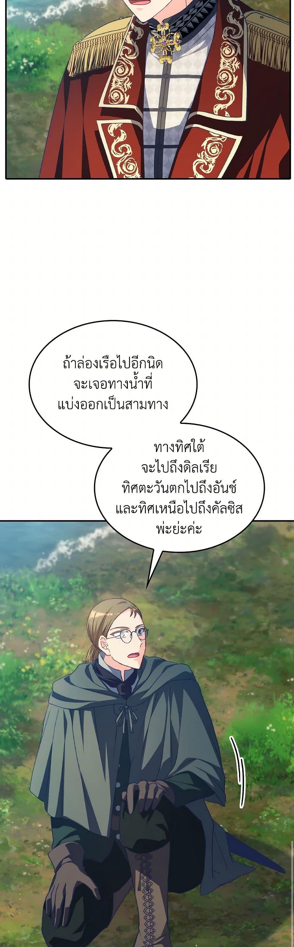 Manga-lc-com อ่านมังงะ อ่านการ์ตูน ออนไลน์ ฟรี I Don’t Want to Be Loved ตอนที่ 1 2 3 4 5 6 7 8 9 10 11 12 13 14 ฟรี ไม่มีโฆษณา Manga-lc - อ่าน มังงะ อ่าน การ์ตูน ออนไลน์ อ่านมังงะ ฟรี
