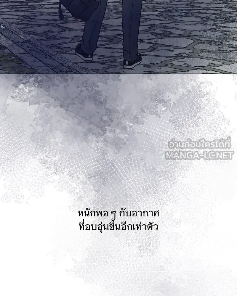 รักนี้ไม่ต้องมีเซนส์ ตอนที่ 51 รูปที่ 30