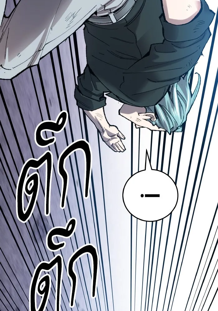 ยอดคนเลเวลทะลุ ตอนที่ 9 เหตุการณ์ไม่คาดคิด รูปที่ 152