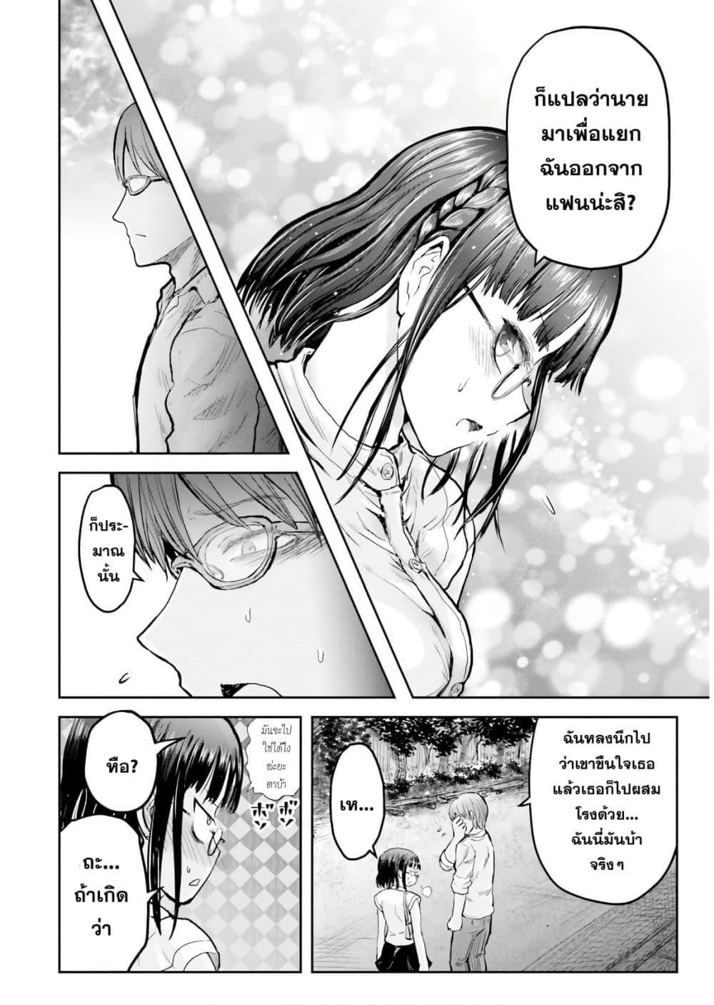 Manga-lc-com อ่านมังงะ อ่านการ์ตูน ออนไลน์ ฟรี Isekai Ojisan ตอนที่ 1 2 3 4 5 6 7 8 9 10 11 12 13 14 ฟรี ไม่มีโฆษณา Manga-lc - อ่าน มังงะ อ่าน การ์ตูน ออนไลน์ อ่านมังงะ ฟรี