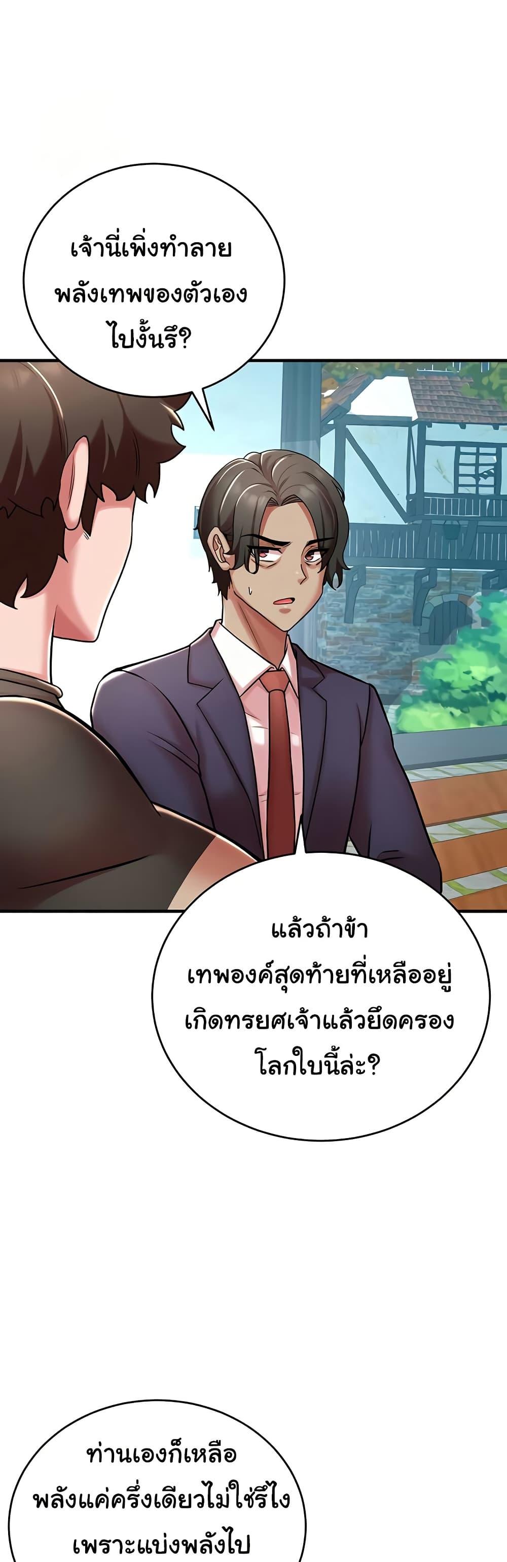 Doujin-Lc- อ่าน โดจิน มังฮวา เกาหลี ญี่ปุ่น จีน แปลไทย The Warrior Dissatisfied ตอนที่ 1 2 3 4 5 6 7 8 9 10 11 12 13 14 ฟรี ไม่มีโฆษณา อ่าน โดจิน Manhwa เกาหลี ญี่ปุ่น จีน เรามีครบ คัดมาให้เน้นๆ โดจิน 18+ รับประกันความฟินโดย  Doujin Lc