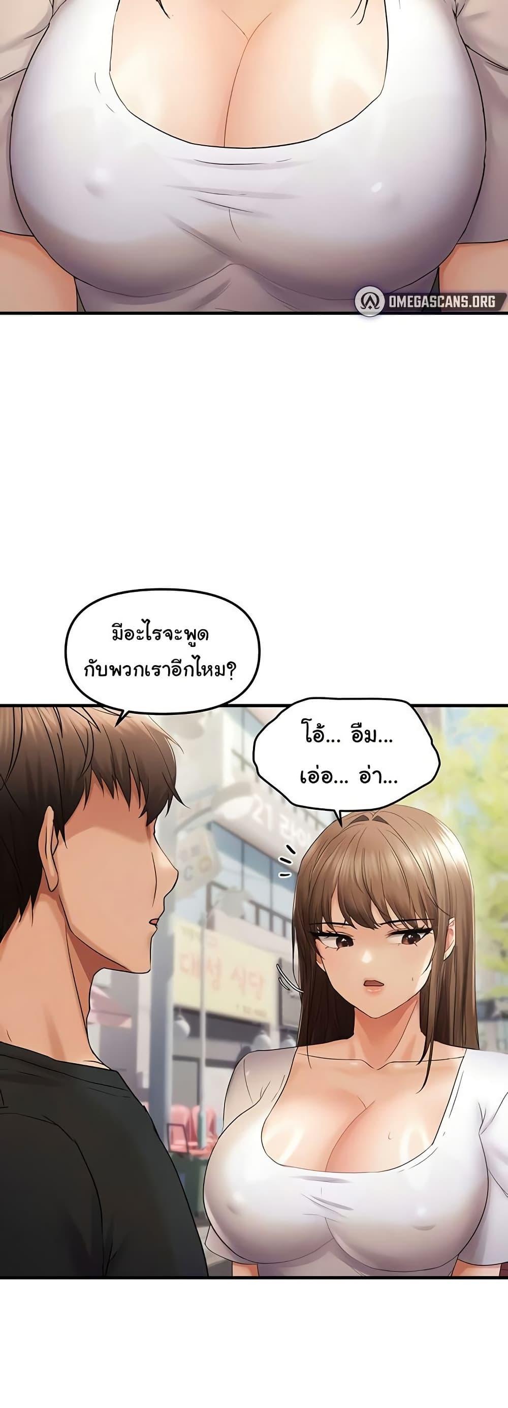 Doujin-Lc- อ่าน โดจิน มังฮวา เกาหลี ญี่ปุ่น จีน แปลไทย Disciplining the Top Delinquent Bitch Through a Random Chatting App ตอนที่ 1 2 3 4 5 6 7 8 9 10 11 12 13 14 ฟรี ไม่มีโฆษณา อ่าน โดจิน Manhwa เกาหลี ญี่ปุ่น จีน เรามีครบ คัดมาให้เน้นๆ โดจิน 18+ รับประกันความฟินโดย  Doujin Lc