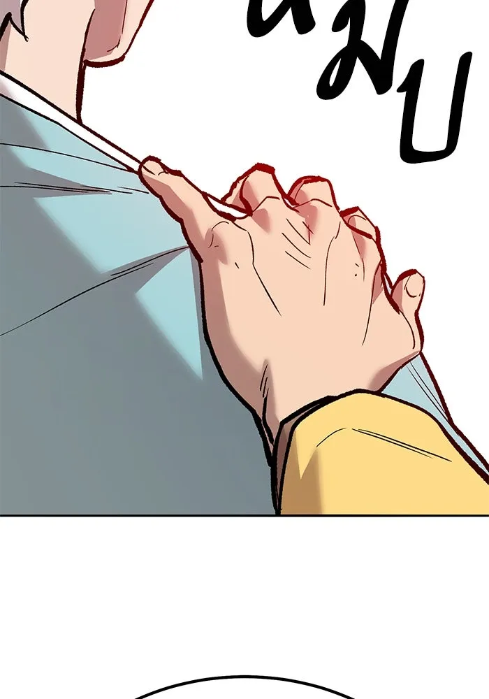 ยอดคนเลเวลทะลุ ตอนที่ 70 ฟ้าเดียวกัน รูปที่ 125