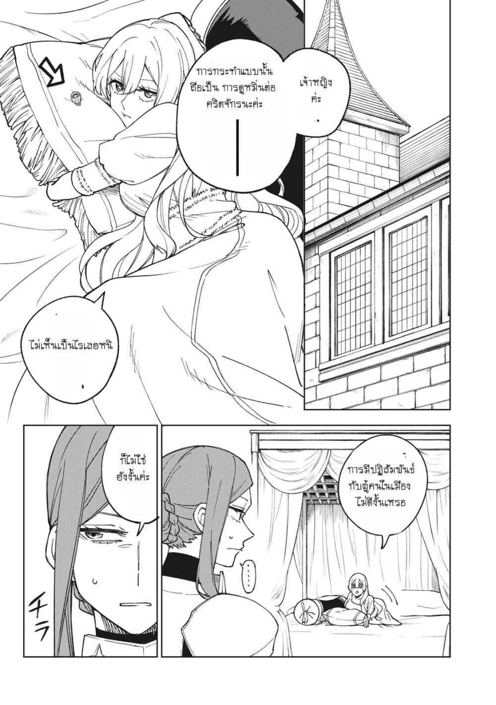 Manga-lc-com อ่านมังงะ อ่านการ์ตูน ออนไลน์ ฟรี S Rank Party Kara Kaiko Sareta ~ Noroi gurushi ตอนที่ 1 2 3 4 5 6 7 8 9 10 11 12 13 14 ฟรี ไม่มีโฆษณา Manga-lc - อ่าน มังงะ อ่าน การ์ตูน ออนไลน์ อ่านมังงะ ฟรี