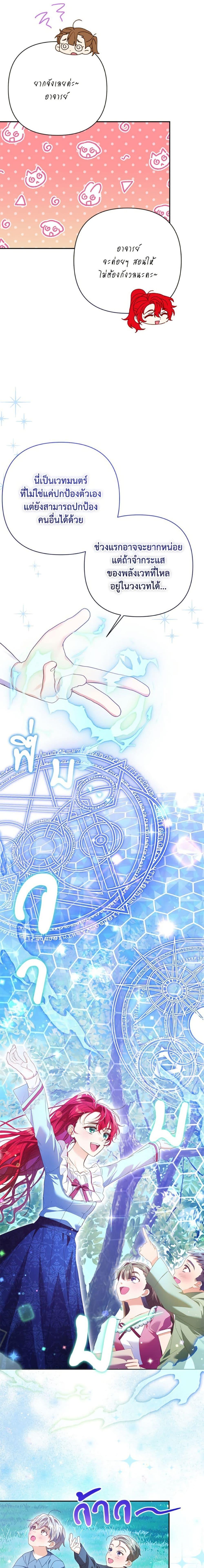 Manga-lc-com อ่านมังงะ อ่านการ์ตูน ออนไลน์ ฟรี I Thought You Were a Time-Limited Husband ตอนที่ 1 2 3 4 5 6 7 8 9 10 11 12 13 14 ฟรี ไม่มีโฆษณา Manga-lc - อ่าน มังงะ อ่าน การ์ตูน ออนไลน์ อ่านมังงะ ฟรี