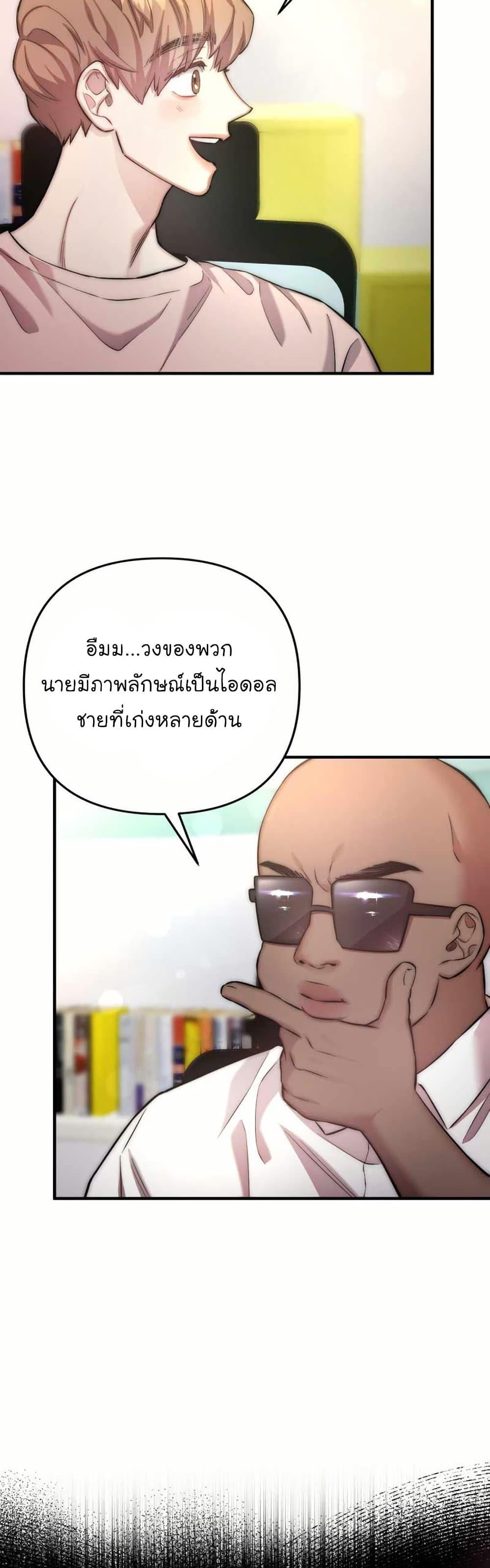 Manga-lc-com อ่านมังงะ อ่านการ์ตูน ออนไลน์ ฟรี Acting Genius, TOP Idol! ตอนที่ 1 2 3 4 5 6 7 8 9 10 11 12 13 14 ฟรี ไม่มีโฆษณา Manga-lc - อ่าน มังงะ อ่าน การ์ตูน ออนไลน์ อ่านมังงะ ฟรี