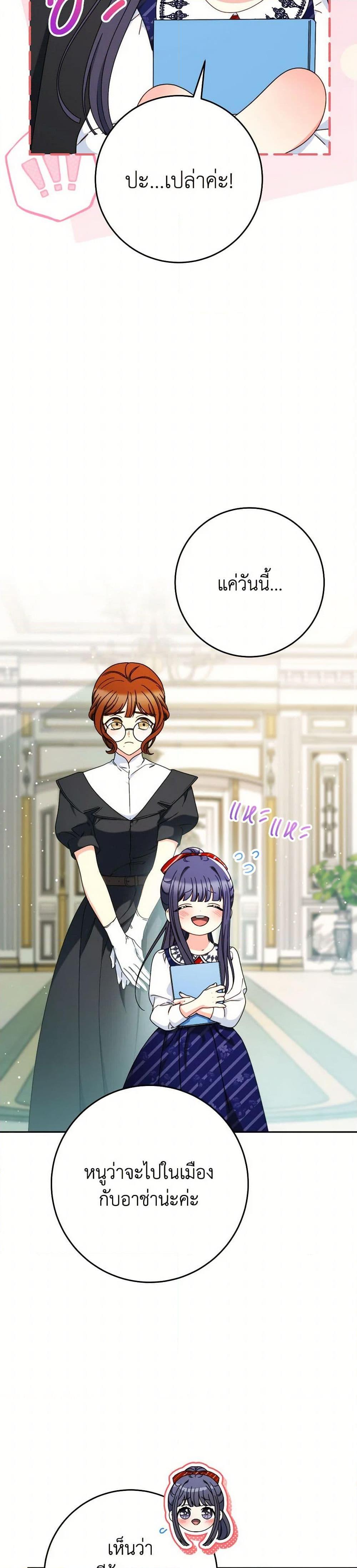 Manga-lc-com อ่านมังงะ อ่านการ์ตูน ออนไลน์ ฟรี I Raised My Younger Sister Beautifully ตอนที่ 1 2 3 4 5 6 7 8 9 10 11 12 13 14 ฟรี ไม่มีโฆษณา Manga-lc - อ่าน มังงะ อ่าน การ์ตูน ออนไลน์ อ่านมังงะ ฟรี