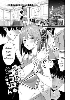 Doujin-Lc- อ่าน โดจิน มังฮวา เกาหลี ญี่ปุ่น จีน แปลไทย สาวทานุกิที่รัก [Shirisensha] ตอนที่ 1 2 3 4 5 6 7 8 9 10 11 12 13 14 ฟรี ไม่มีโฆษณา อ่าน โดจิน Manhwa เกาหลี ญี่ปุ่น จีน เรามีครบ คัดมาให้เน้นๆ โดจิน 18+ รับประกันความฟินโดย  Doujin Lc