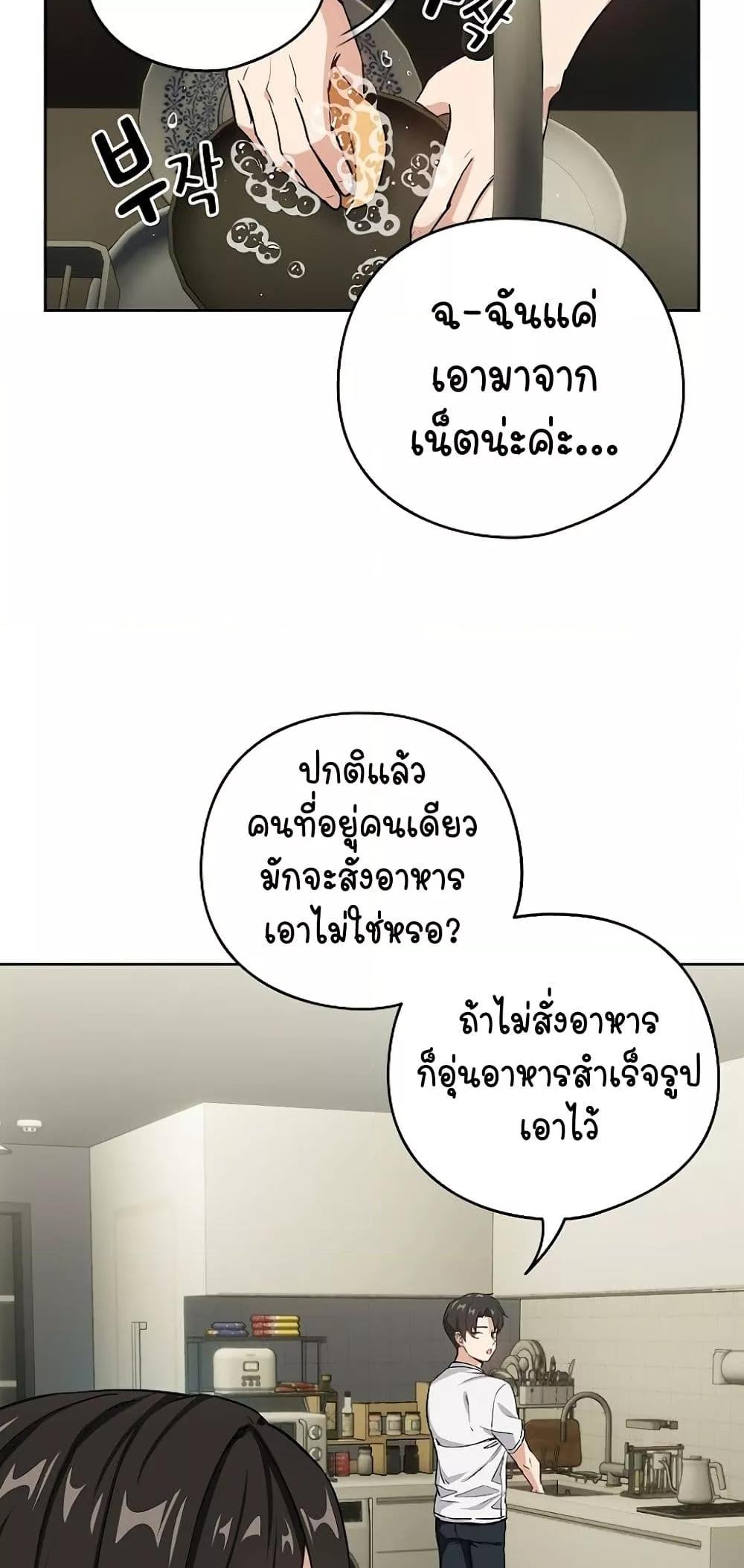 Doujin-Lc- อ่าน โดจิน มังฮวา เกาหลี ญี่ปุ่น จีน แปลไทย After Work Love Affairs ตอนที่ 1 2 3 4 5 6 7 8 9 10 11 12 13 14 ฟรี ไม่มีโฆษณา อ่าน โดจิน Manhwa เกาหลี ญี่ปุ่น จีน เรามีครบ คัดมาให้เน้นๆ โดจิน 18+ รับประกันความฟินโดย  Doujin Lc