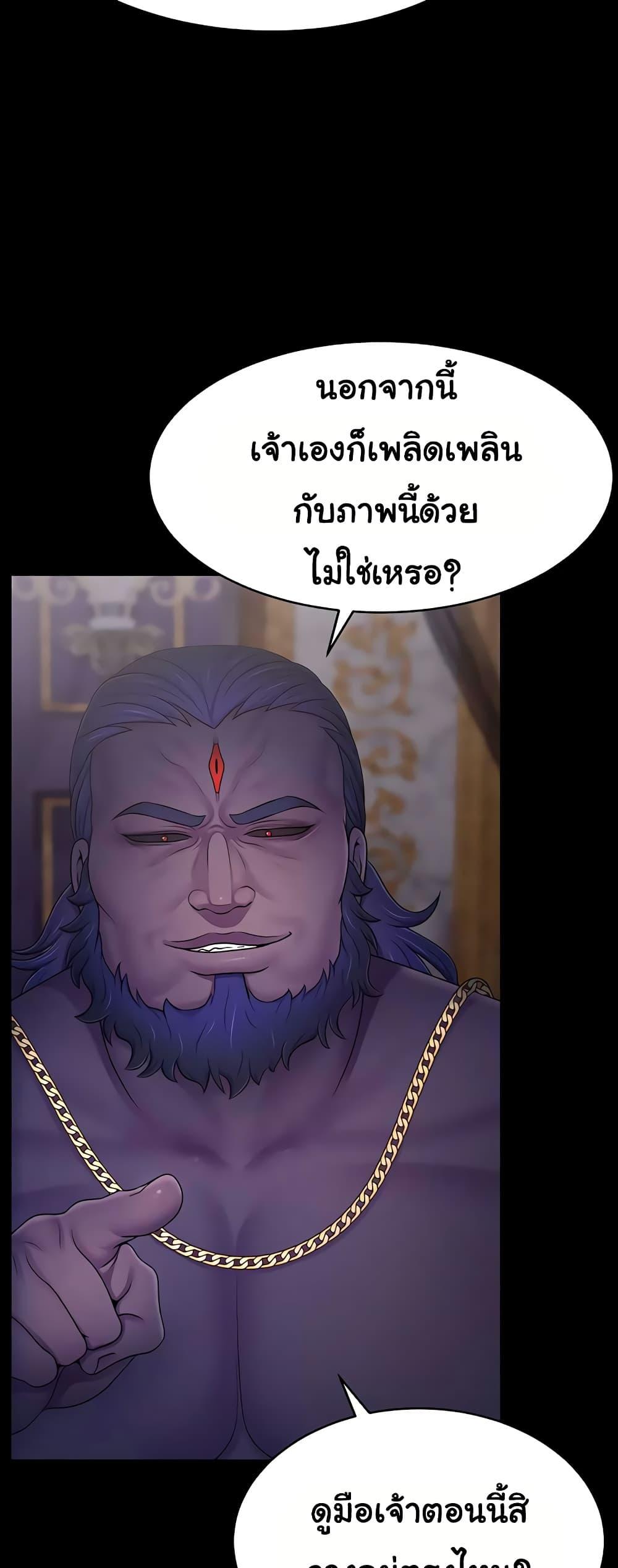 Doujin-Lc- อ่าน โดจิน มังฮวา เกาหลี ญี่ปุ่น จีน แปลไทย Ero The Princess ตอนที่ 1 2 3 4 5 6 7 8 9 10 11 12 13 14 ฟรี ไม่มีโฆษณา อ่าน โดจิน Manhwa เกาหลี ญี่ปุ่น จีน เรามีครบ คัดมาให้เน้นๆ โดจิน 18+ รับประกันความฟินโดย  Doujin Lc