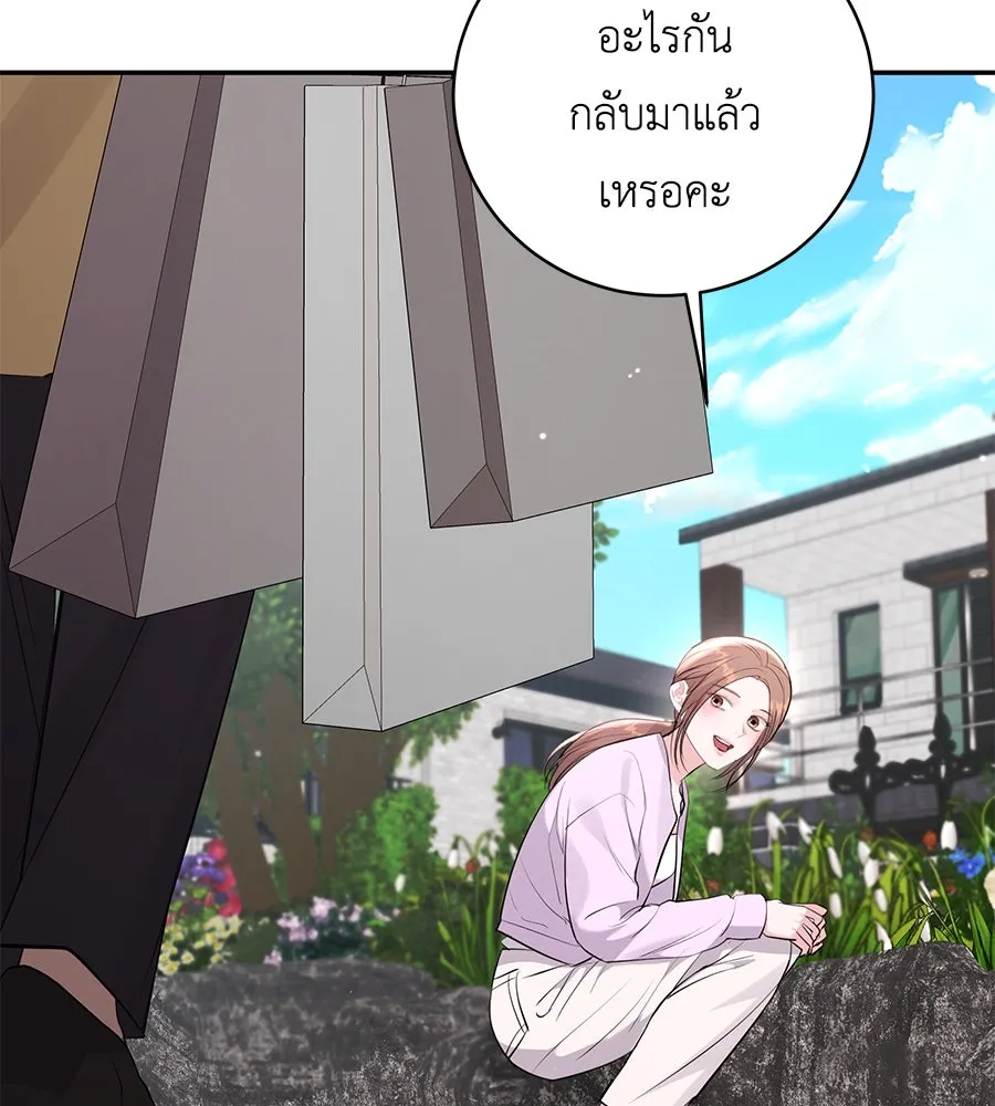 คิมหันต์นิรันดร ตอนที่ 51 รูปที่ 121