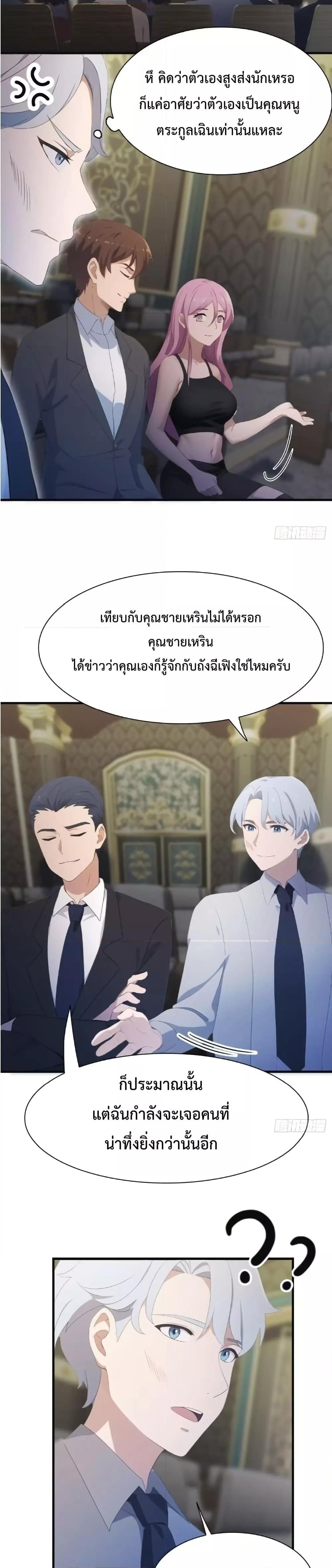 Manga-lc-com อ่านมังงะ อ่านการ์ตูน ออนไลน์ ฟรี MasterCultivat ตอนที่ 1 2 3 4 5 6 7 8 9 10 11 12 13 14 ฟรี ไม่มีโฆษณา Manga-lc - อ่าน มังงะ อ่าน การ์ตูน ออนไลน์ อ่านมังงะ ฟรี