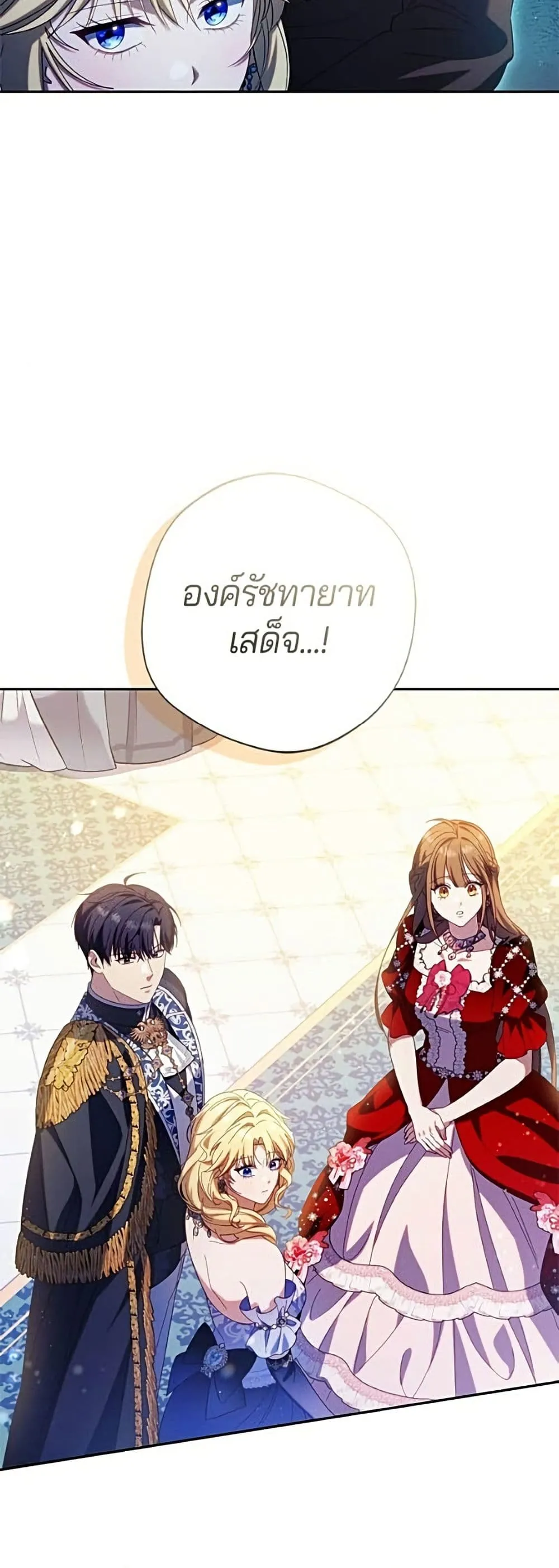 Manga-lc-com อ่านมังงะ อ่านการ์ตูน ออนไลน์ ฟรี I’m a Villainess, but I Won’t Live Like One – ถ้าเป็นนางร้าย ตอนที่ 1 2 3 4 5 6 7 8 9 10 11 12 13 14 ฟรี ไม่มีโฆษณา Manga-lc - อ่าน มังงะ อ่าน การ์ตูน ออนไลน์ อ่านมังงะ ฟรี