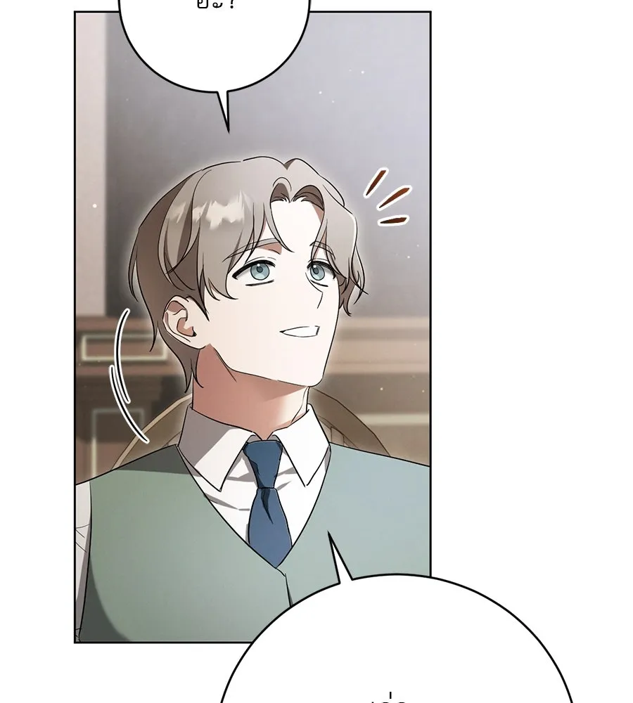 เรือนจำรัก ตอนที่ 14 รูปที่ 14