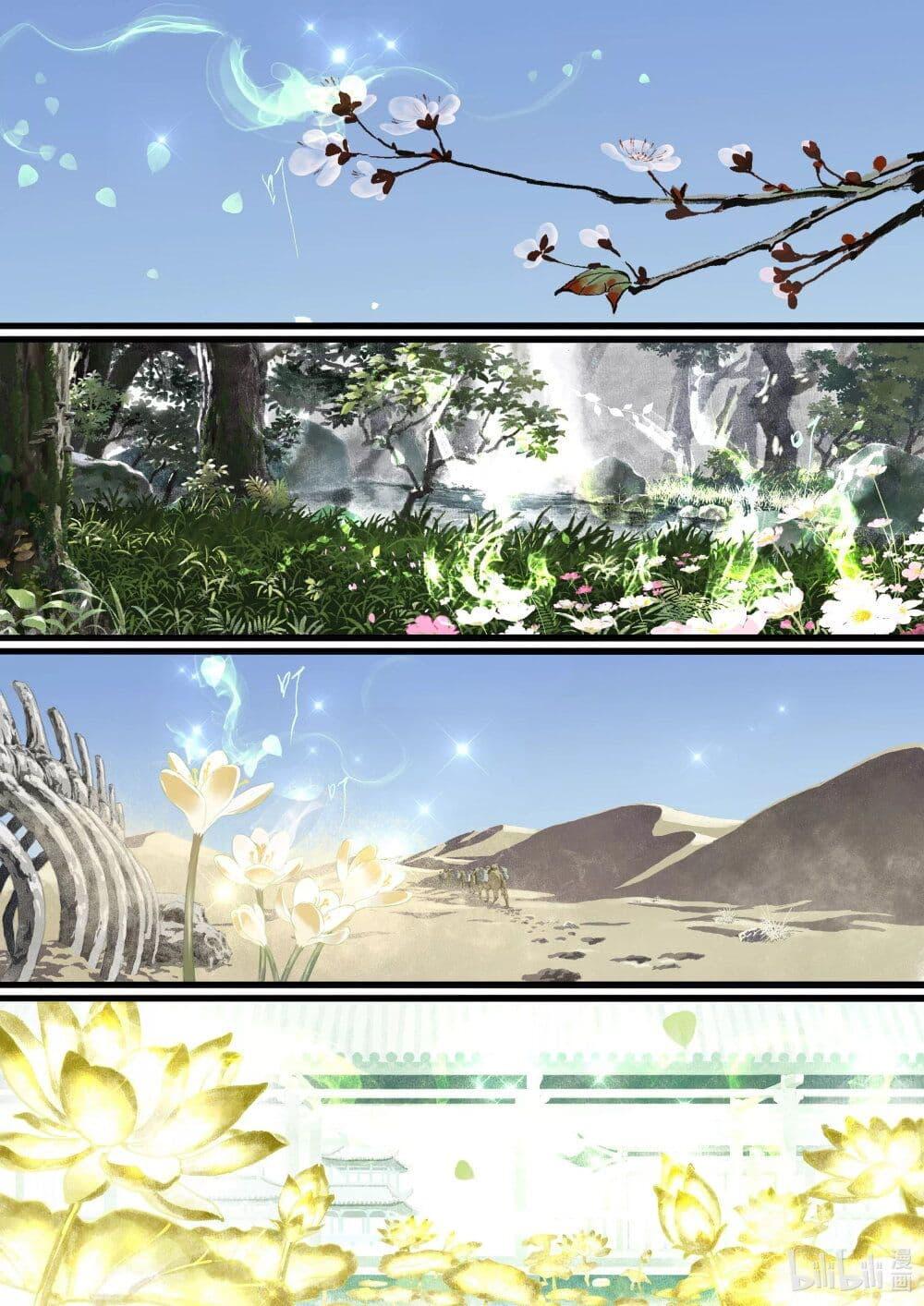 Manga-lc-com อ่านมังงะ อ่านการ์ตูน ออนไลน์ ฟรี Song of the Sky Walkers ลำนำของผู้ล่องนภา ตอนที่ 1 2 3 4 5 6 7 8 9 10 11 12 13 14 ฟรี ไม่มีโฆษณา Manga-lc - อ่าน มังงะ อ่าน การ์ตูน ออนไลน์ อ่านมังงะ ฟรี