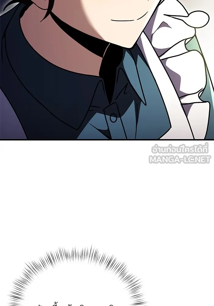 อัศวินดำล่าท้าเวลา ตอนที่ 11 รูปที่ 66