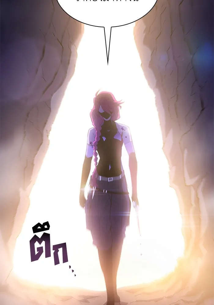 ฟิลเลียโรเซ่กับคำทำนายแห่งมงกุฎหนาม ตอนที่ 33 รูปที่ 58