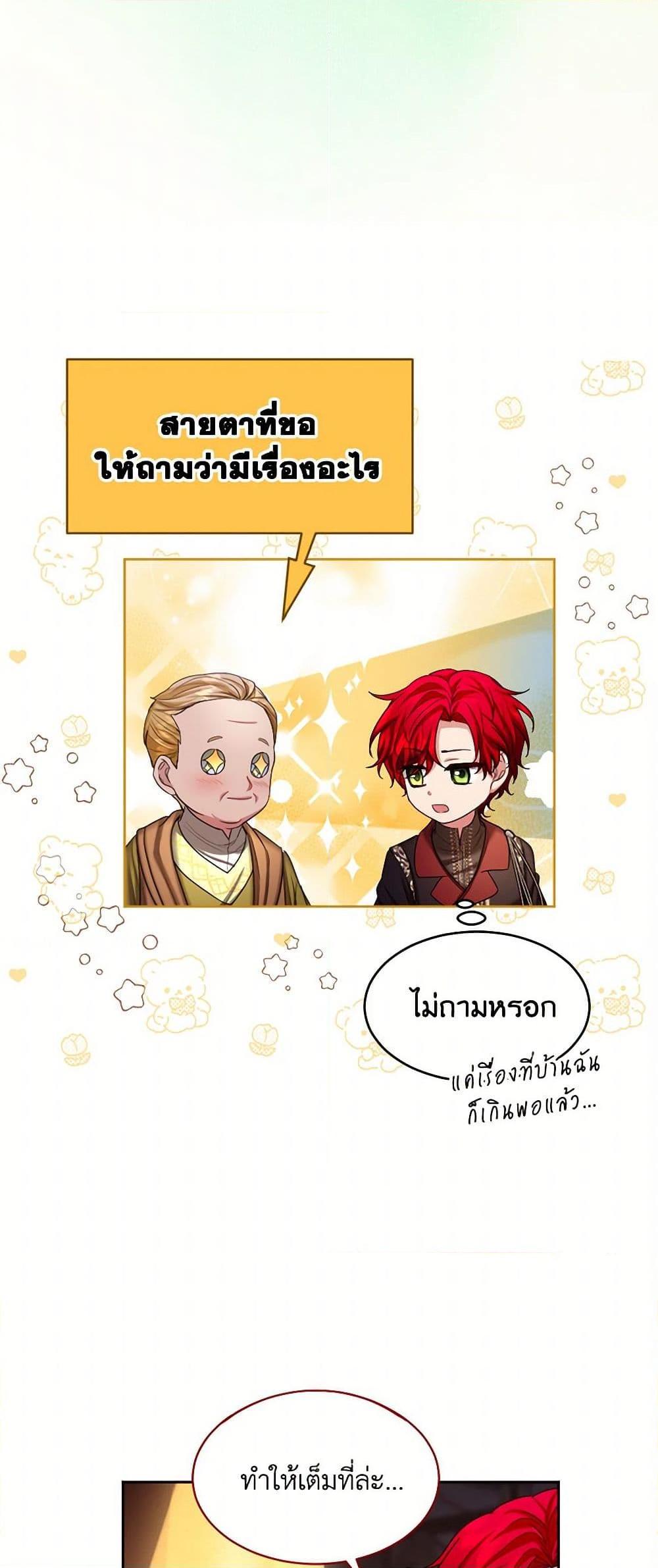 Manga-lc-com อ่านมังงะ อ่านการ์ตูน ออนไลน์ ฟรี The Duchess’s Contract Marriage ตอนที่ 1 2 3 4 5 6 7 8 9 10 11 12 13 14 ฟรี ไม่มีโฆษณา Manga-lc - อ่าน มังงะ อ่าน การ์ตูน ออนไลน์ อ่านมังงะ ฟรี