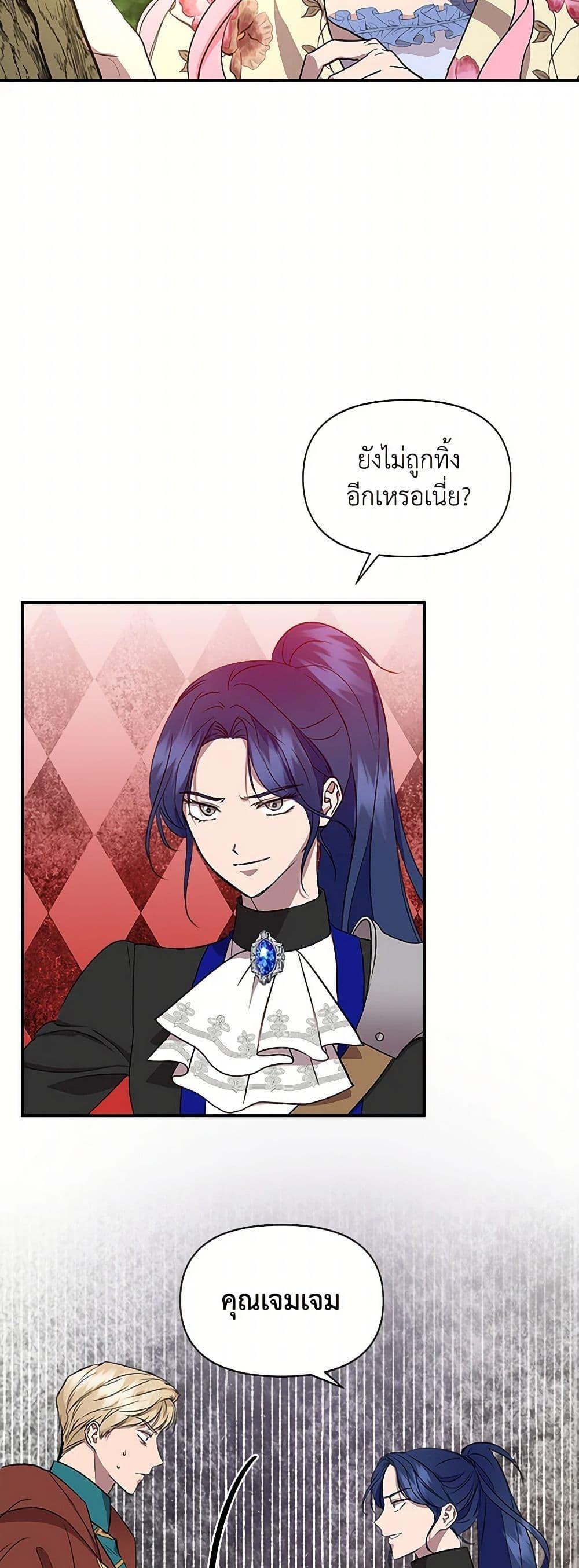 Manga-lc-com อ่านมังงะ อ่านการ์ตูน ออนไลน์ ฟรี I Wasn’t the Cinderella ตอนที่ 1 2 3 4 5 6 7 8 9 10 11 12 13 14 ฟรี ไม่มีโฆษณา Manga-lc - อ่าน มังงะ อ่าน การ์ตูน ออนไลน์ อ่านมังงะ ฟรี