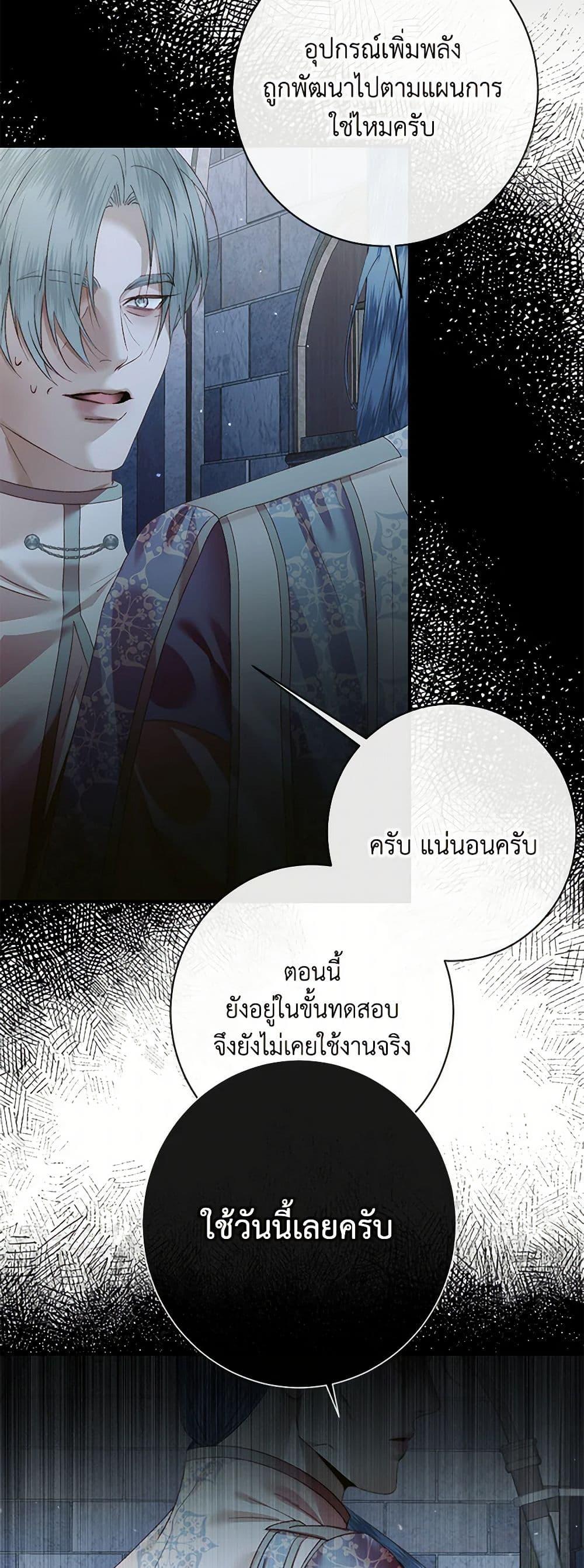 Manga-lc-com อ่านมังงะ อ่านการ์ตูน ออนไลน์ ฟรี Becoming The Villain’s Family ตอนที่ 1 2 3 4 5 6 7 8 9 10 11 12 13 14 ฟรี ไม่มีโฆษณา Manga-lc - อ่าน มังงะ อ่าน การ์ตูน ออนไลน์ อ่านมังงะ ฟรี