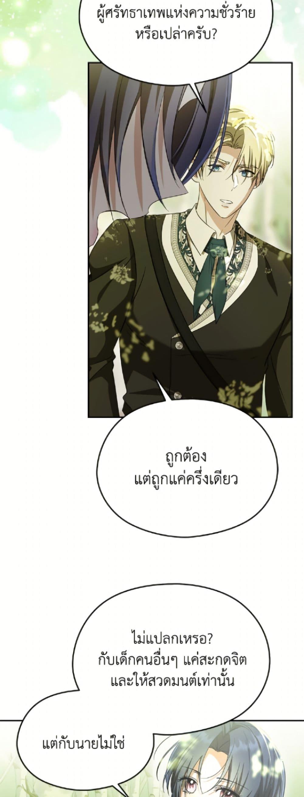 Manga-lc-com อ่านมังงะ อ่านการ์ตูน ออนไลน์ ฟรี I Don’t Want to Work! ตอนที่ 1 2 3 4 5 6 7 8 9 10 11 12 13 14 ฟรี ไม่มีโฆษณา Manga-lc - อ่าน มังงะ อ่าน การ์ตูน ออนไลน์ อ่านมังงะ ฟรี