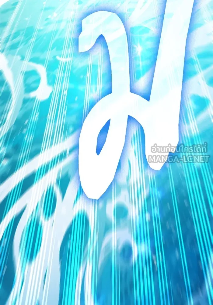 My S-Class Hunters ตอนที่ 101 ผู้ครอบครองวารี (1) รูปที่ 135