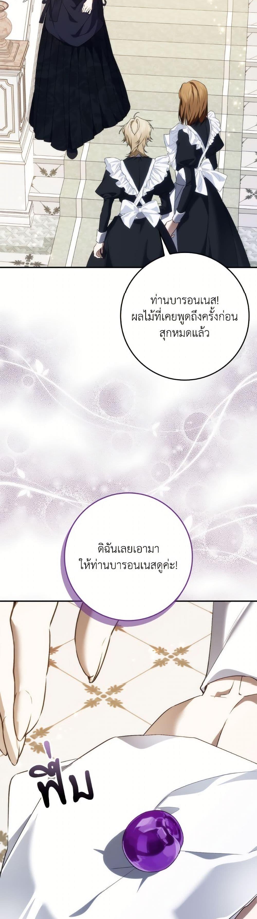 Manga-lc-com อ่านมังงะ อ่านการ์ตูน ออนไลน์ ฟรี I Won’t Pick Up The Trash I Threw Away Again ตอนที่ 1 2 3 4 5 6 7 8 9 10 11 12 13 14 ฟรี ไม่มีโฆษณา Manga-lc - อ่าน มังงะ อ่าน การ์ตูน ออนไลน์ อ่านมังงะ ฟรี