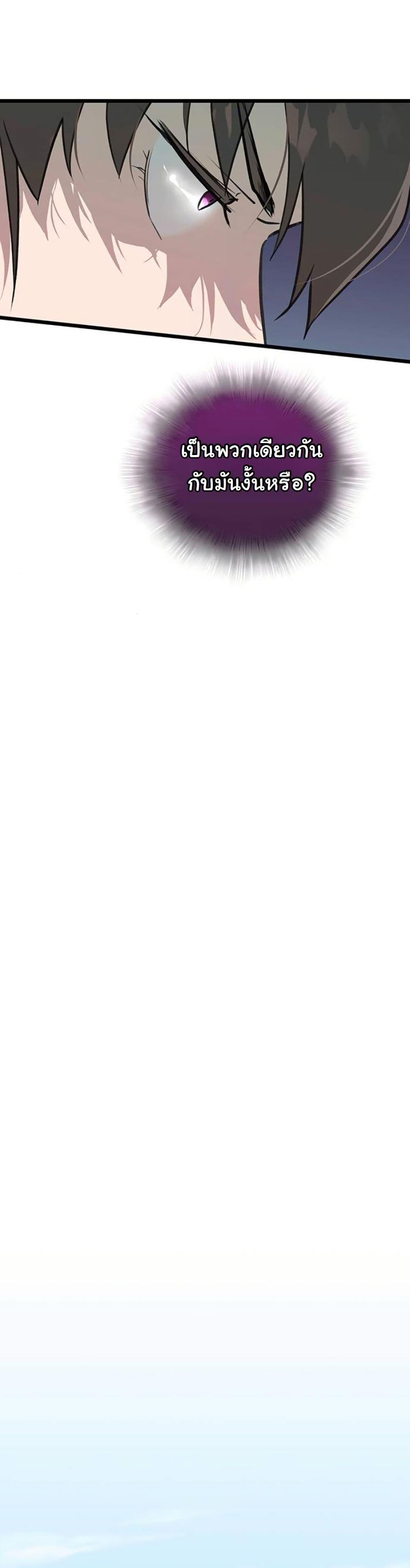 Manga-lc-com อ่านมังงะ อ่านการ์ตูน ออนไลน์ ฟรี My Wife is the Demonic Cult Leader ตอนที่ 1 2 3 4 5 6 7 8 9 10 11 12 13 14 ฟรี ไม่มีโฆษณา Manga-lc - อ่าน มังงะ อ่าน การ์ตูน ออนไลน์ อ่านมังงะ ฟรี