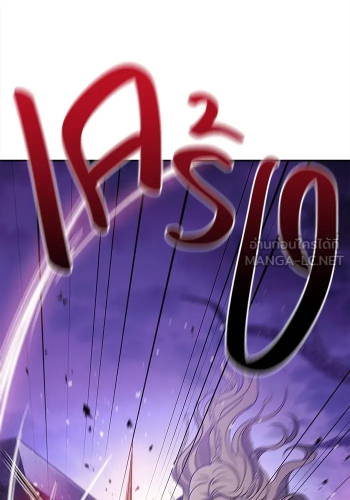 เอาชีวิตรอดในเกมฉบับคนเถื่อน ตอนที่ 19 รูปที่ 165