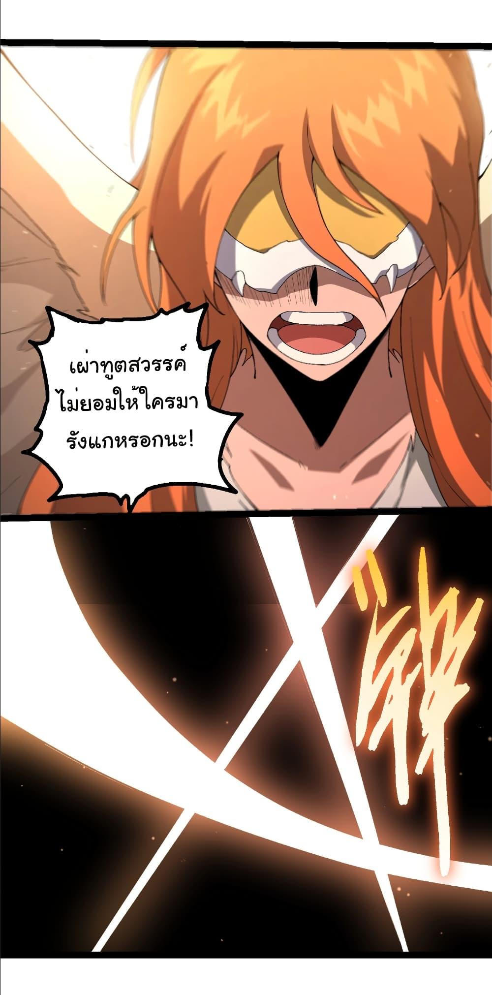 Manga-lc-com อ่านมังงะ อ่านการ์ตูน ออนไลน์ ฟรี Evolution from the Big Tree ตอนที่ 1 2 3 4 5 6 7 8 9 10 11 12 13 14 ฟรี ไม่มีโฆษณา Manga-lc - อ่าน มังงะ อ่าน การ์ตูน ออนไลน์ อ่านมังงะ ฟรี