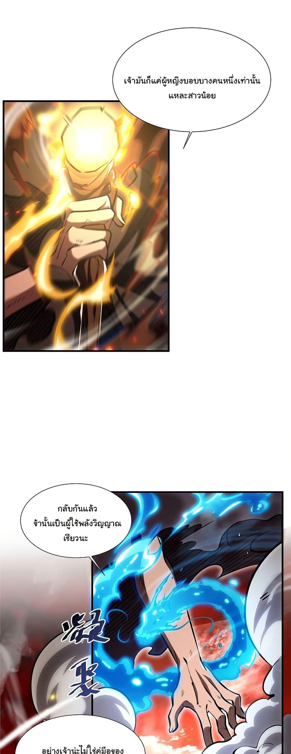 Manga-lc-com อ่านมังงะ อ่านการ์ตูน ออนไลน์ ฟรี Become a Witch in a World Full of Ghost Stories ตอนที่ 1 2 3 4 5 6 7 8 9 10 11 12 13 14 ฟรี ไม่มีโฆษณา Manga-lc - อ่าน มังงะ อ่าน การ์ตูน ออนไลน์ อ่านมังงะ ฟรี