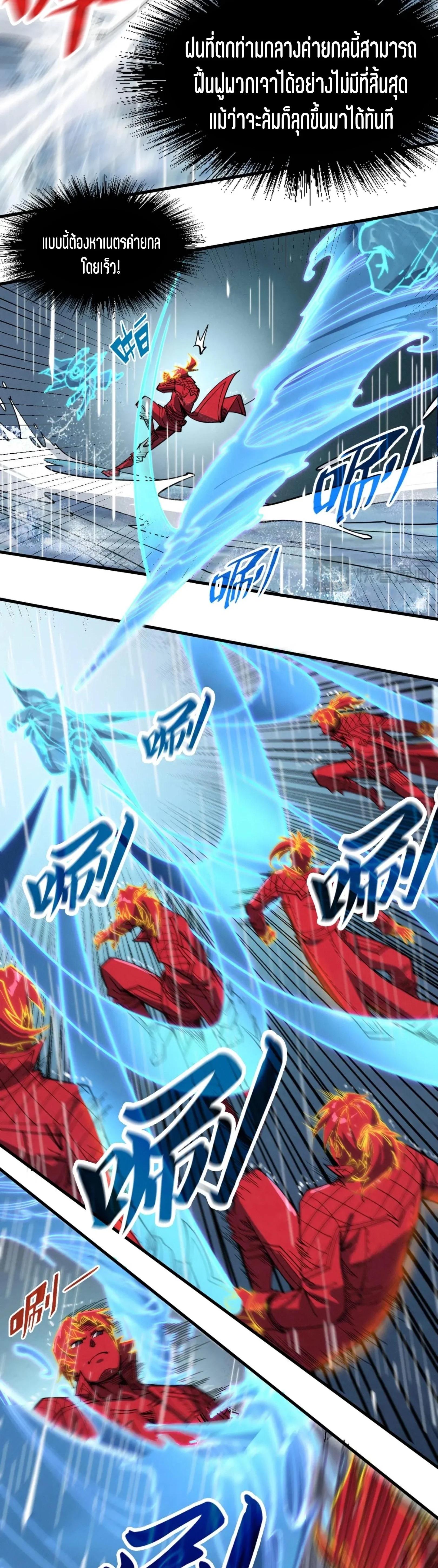 Manga-lc-com อ่านมังงะ อ่านการ์ตูน ออนไลน์ ฟรี The Eternal Supreme ตอนที่ 1 2 3 4 5 6 7 8 9 10 11 12 13 14 ฟรี ไม่มีโฆษณา Manga-lc - อ่าน มังงะ อ่าน การ์ตูน ออนไลน์ อ่านมังงะ ฟรี