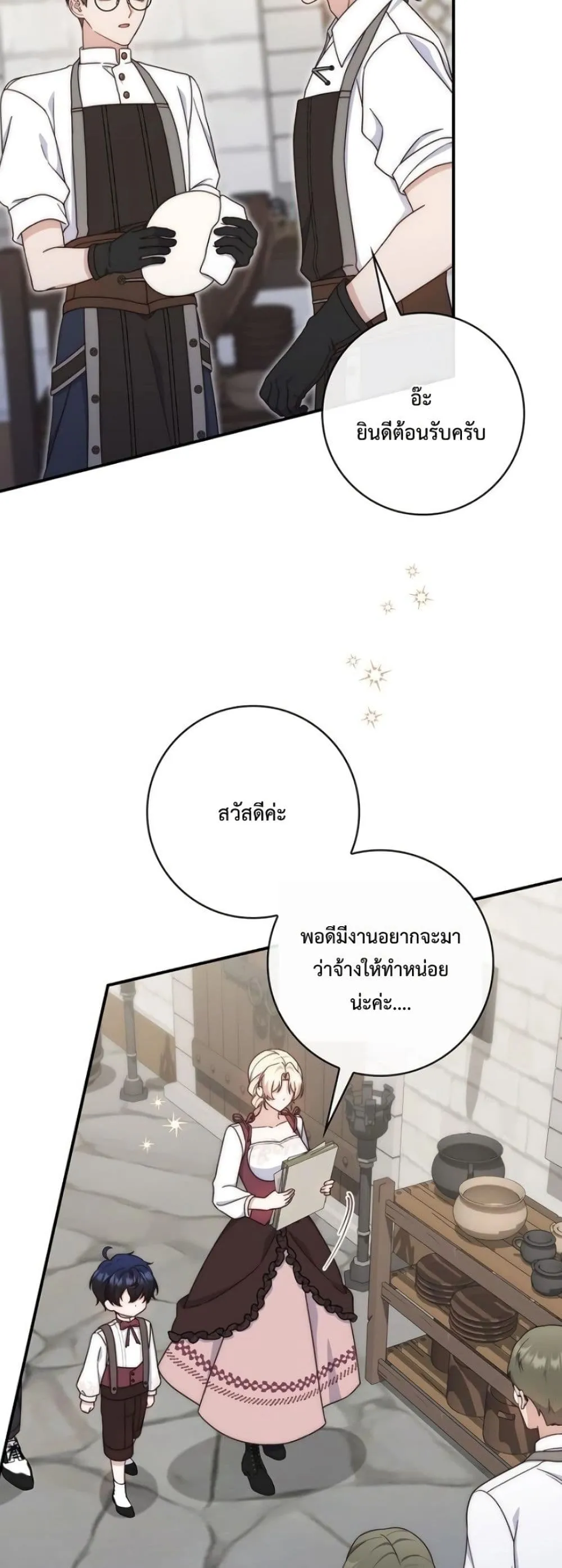 Manga-lc-com อ่านมังงะ อ่านการ์ตูน ออนไลน์ ฟรี The Emperor’s Marriage Scam ตอนที่ 1 2 3 4 5 6 7 8 9 10 11 12 13 14 ฟรี ไม่มีโฆษณา Manga-lc - อ่าน มังงะ อ่าน การ์ตูน ออนไลน์ อ่านมังงะ ฟรี