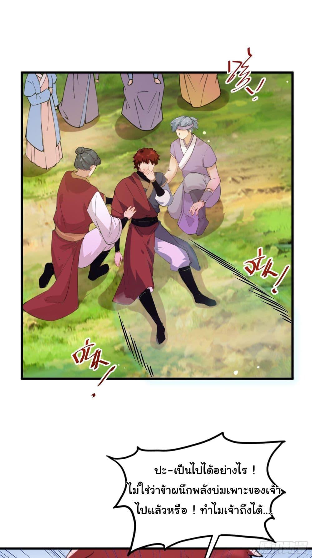 Manga-lc-com อ่านมังงะ อ่านการ์ตูน ออนไลน์ ฟรี Cultivating Immortality Requires a Rich Woman ตอนที่ 1 2 3 4 5 6 7 8 9 10 11 12 13 14 ฟรี ไม่มีโฆษณา Manga-lc - อ่าน มังงะ อ่าน การ์ตูน ออนไลน์ อ่านมังงะ ฟรี