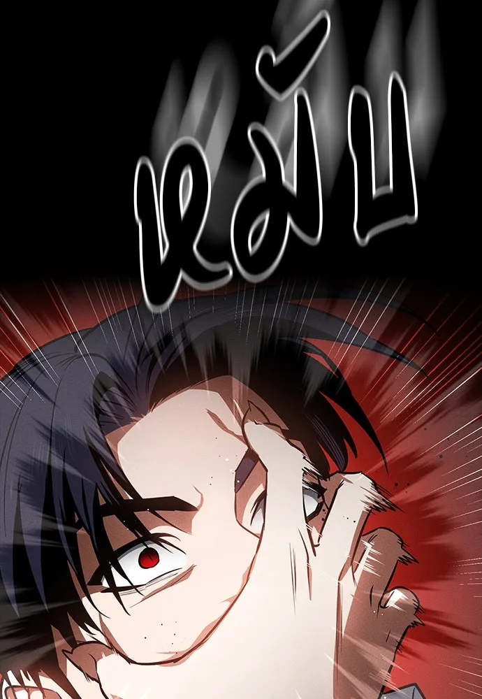 มือสังหารพันธุ์อมตะ ตอนที่ 41 รูปที่ 32