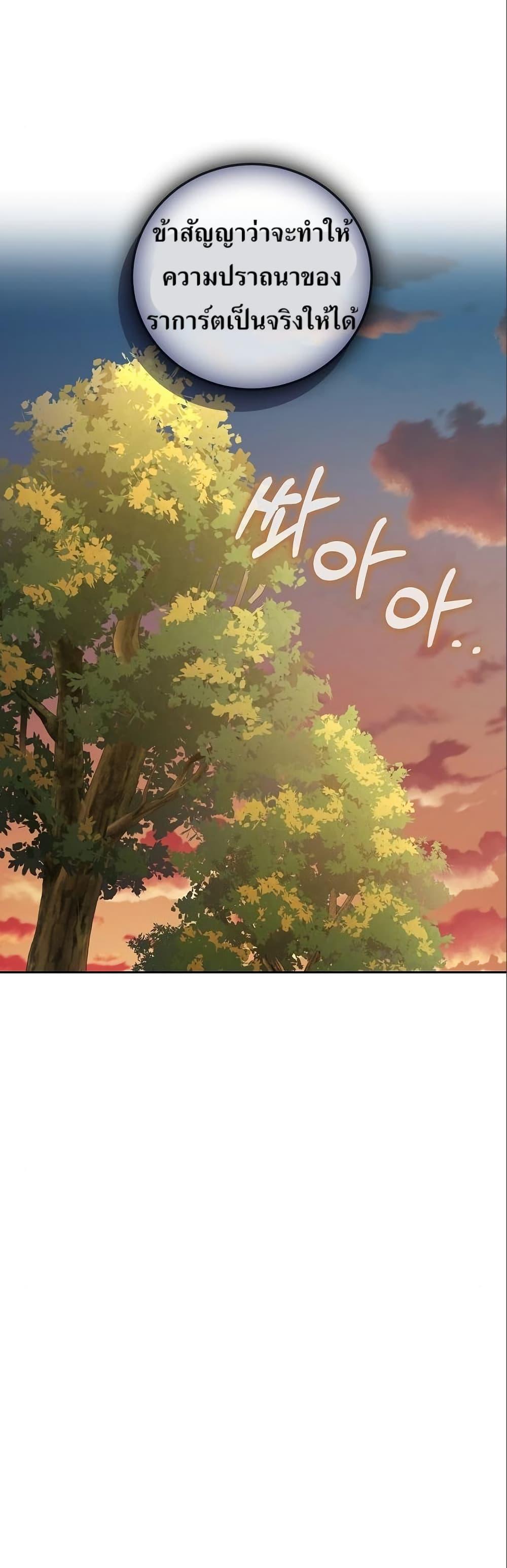 Manga-lc-com อ่านมังงะ อ่านการ์ตูน ออนไลน์ ฟรี Kill the Emperor ตอนที่ 1 2 3 4 5 6 7 8 9 10 11 12 13 14 ฟรี ไม่มีโฆษณา Manga-lc - อ่าน มังงะ อ่าน การ์ตูน ออนไลน์ อ่านมังงะ ฟรี