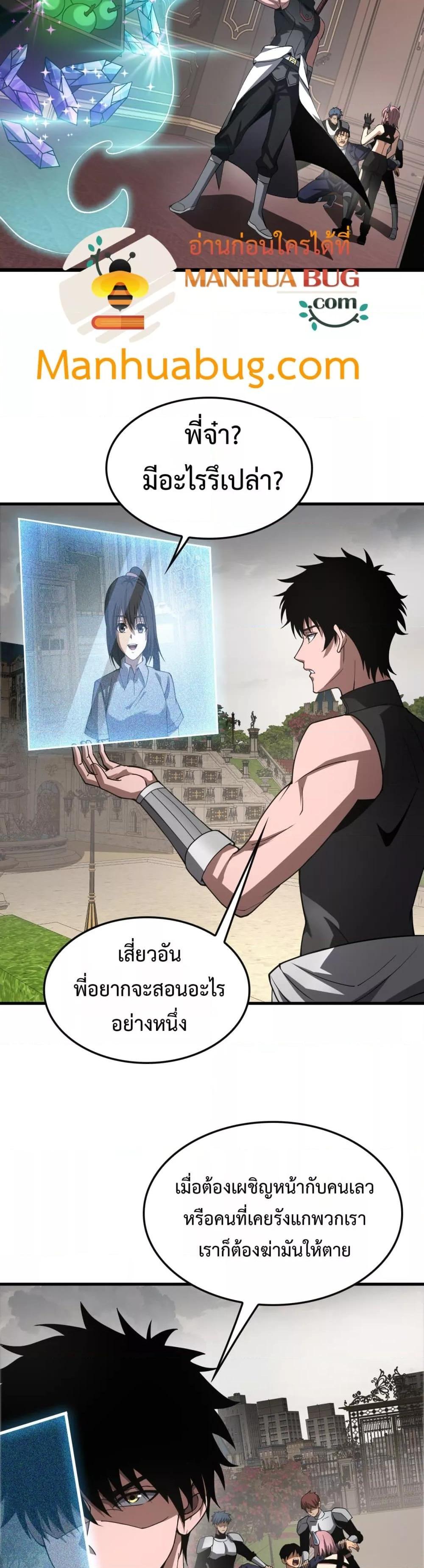 Manga-lc-com อ่านมังงะ อ่านการ์ตูน ออนไลน์ ฟรี DoomsdaySword ตอนที่ 1 2 3 4 5 6 7 8 9 10 11 12 13 14 ฟรี ไม่มีโฆษณา Manga-lc - อ่าน มังงะ อ่าน การ์ตูน ออนไลน์ อ่านมังงะ ฟรี