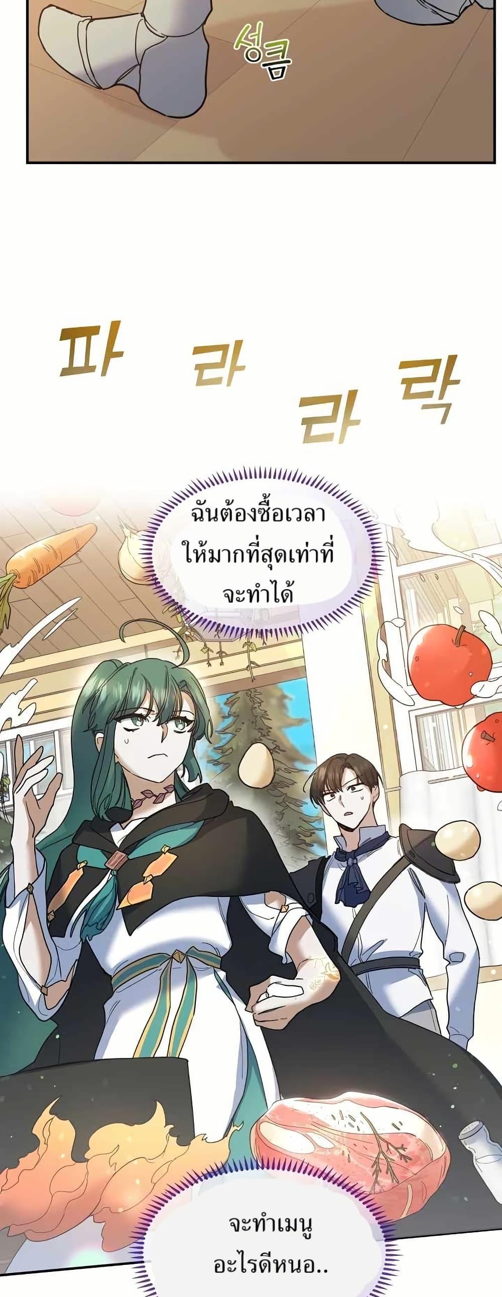 Manga-lc-com อ่านมังงะ อ่านการ์ตูน ออนไลน์ ฟรี Cooking Wizard ตอนที่ 1 2 3 4 5 6 7 8 9 10 11 12 13 14 ฟรี ไม่มีโฆษณา Manga-lc - อ่าน มังงะ อ่าน การ์ตูน ออนไลน์ อ่านมังงะ ฟรี