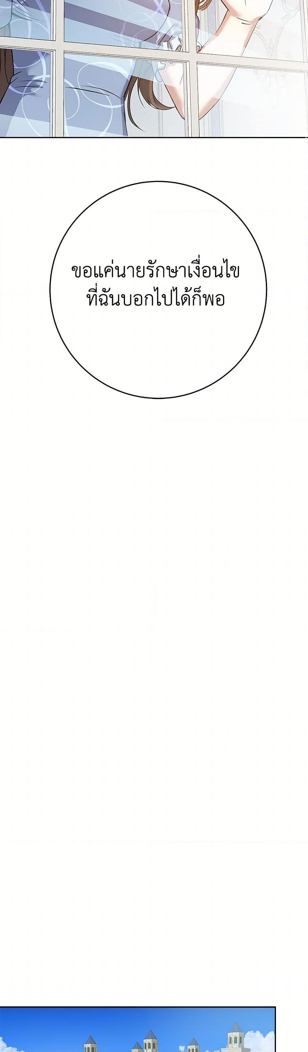 Manga-lc-com อ่านมังงะ อ่านการ์ตูน ออนไลน์ ฟรี The Villainess Once Said ตอนที่ 1 2 3 4 5 6 7 8 9 10 11 12 13 14 ฟรี ไม่มีโฆษณา Manga-lc - อ่าน มังงะ อ่าน การ์ตูน ออนไลน์ อ่านมังงะ ฟรี