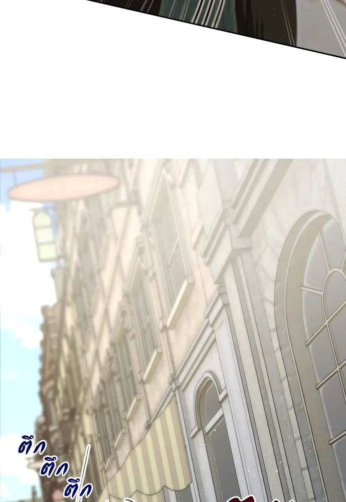 แด่ใจที่ไร้รัก ตอนที่ 9 รูปที่ 77