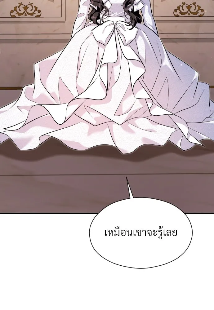 จักรพรรดิคลั่งรักที่เด็กกว่าฉันพันปี ตอนที่ 20 รูปที่ 49