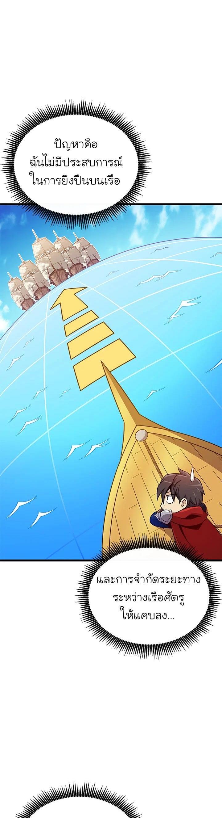 Manga-lc-com อ่านมังงะ อ่านการ์ตูน ออนไลน์ ฟรี Arcane Sniper ตอนที่ 1 2 3 4 5 6 7 8 9 10 11 12 13 14 ฟรี ไม่มีโฆษณา Manga-lc - อ่าน มังงะ อ่าน การ์ตูน ออนไลน์ อ่านมังงะ ฟรี