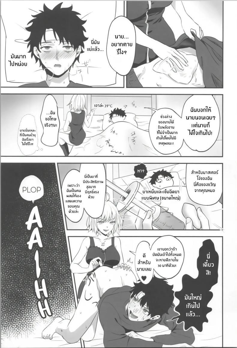 Doujin-Lc- อ่าน โดจิน มังฮวา เกาหลี ญี่ปุ่น จีน แปลไทย ได้เวลาฉีดยาเเล้ว (Omizu) (FateGrand Order) ตอนที่ 1 2 3 4 5 6 7 8 9 10 11 12 13 14 ฟรี ไม่มีโฆษณา อ่าน โดจิน Manhwa เกาหลี ญี่ปุ่น จีน เรามีครบ คัดมาให้เน้นๆ โดจิน 18+ รับประกันความฟินโดย  Doujin Lc