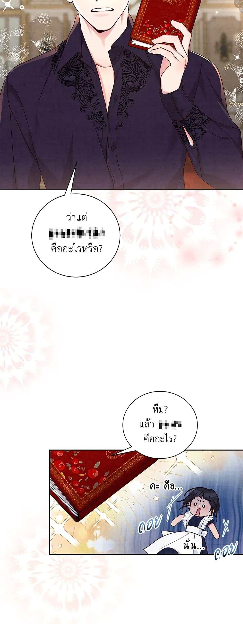 Manga-lc-com อ่านมังงะ อ่านการ์ตูน ออนไลน์ ฟรี I’ll Just Live On As A Villainess ตอนที่ 1 2 3 4 5 6 7 8 9 10 11 12 13 14 ฟรี ไม่มีโฆษณา Manga-lc - อ่าน มังงะ อ่าน การ์ตูน ออนไลน์ อ่านมังงะ ฟรี