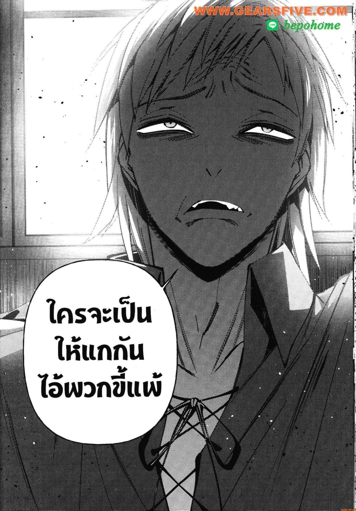 Manga-lc-com อ่านมังงะ อ่านการ์ตูน ออนไลน์ ฟรี Fukushuu o Koinegau Saikyou Yuusha wa, Yami no Chikara de Senmetsu Musou Suru ตอนที่ 1 2 3 4 5 6 7 8 9 10 11 12 13 14 ฟรี ไม่มีโฆษณา Manga-lc - อ่าน มังงะ อ่าน การ์ตูน ออนไลน์ อ่านมังงะ ฟรี